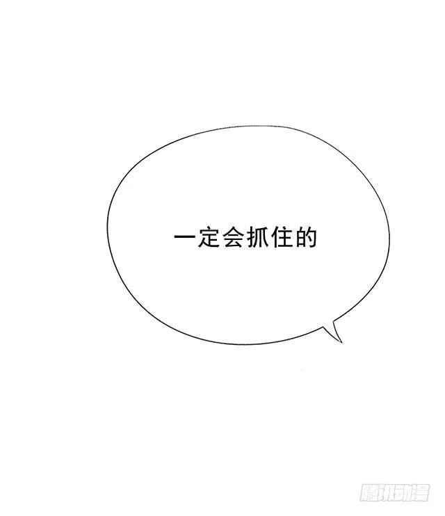 美人志 第46页