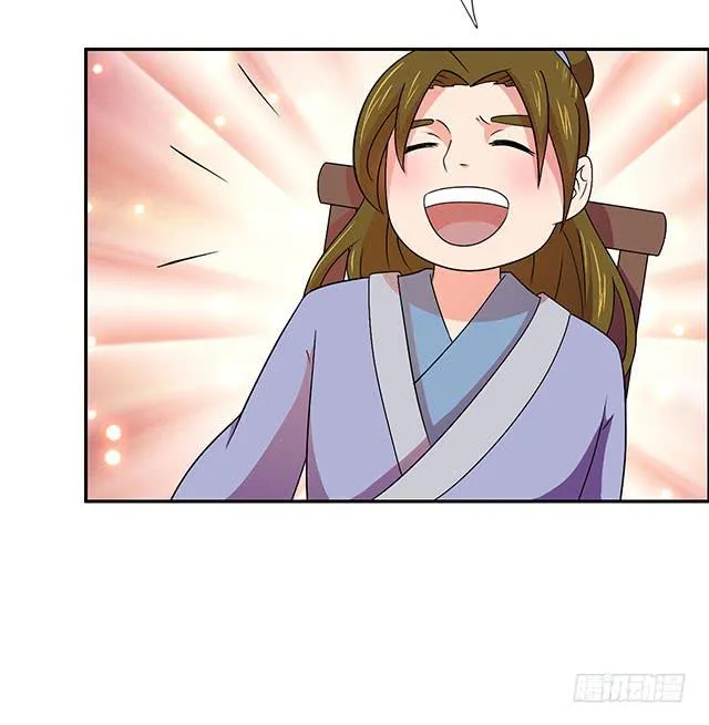 美人志 第48页