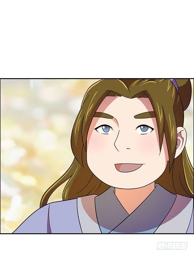 美人志 第59页
