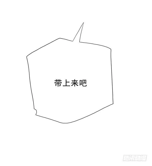 美人志 第60页