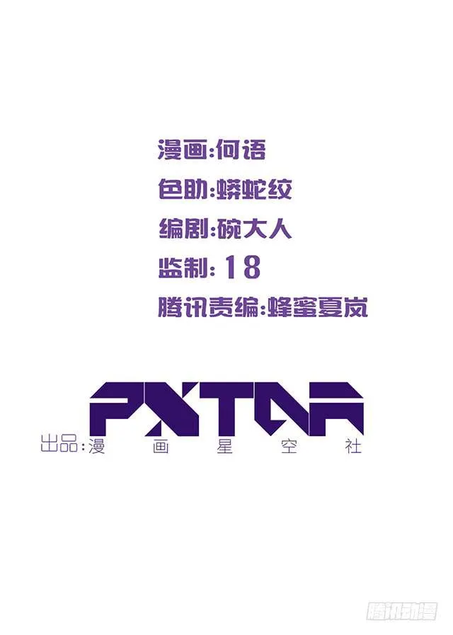 谁知女人心 第2页