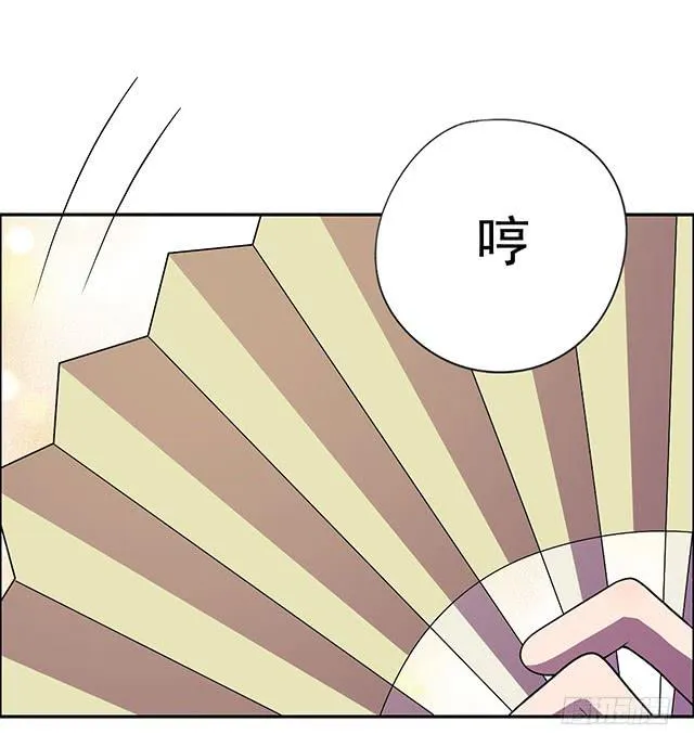 谁知女人心 第13页