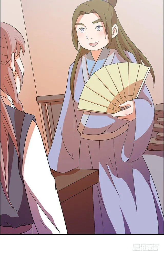 谁知女人心 第18页