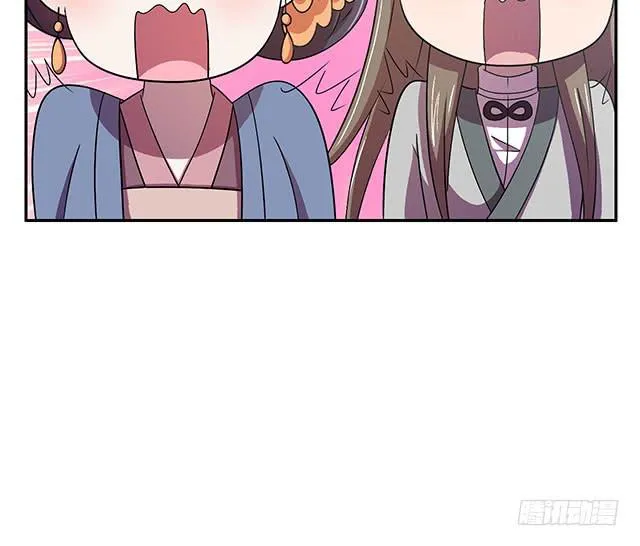 谁知女人心 第26页