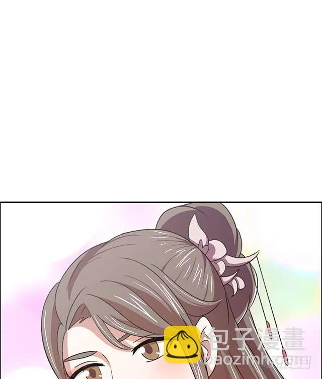 谁知女人心 第35页