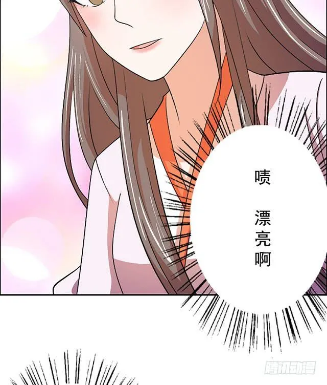 谁知女人心 第36页