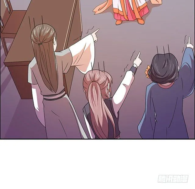 谁知女人心 第40页