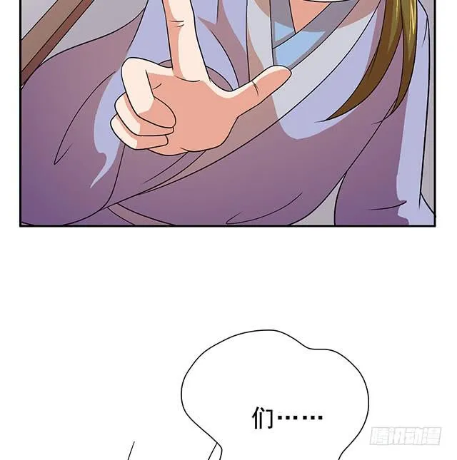 谁知女人心 第44页