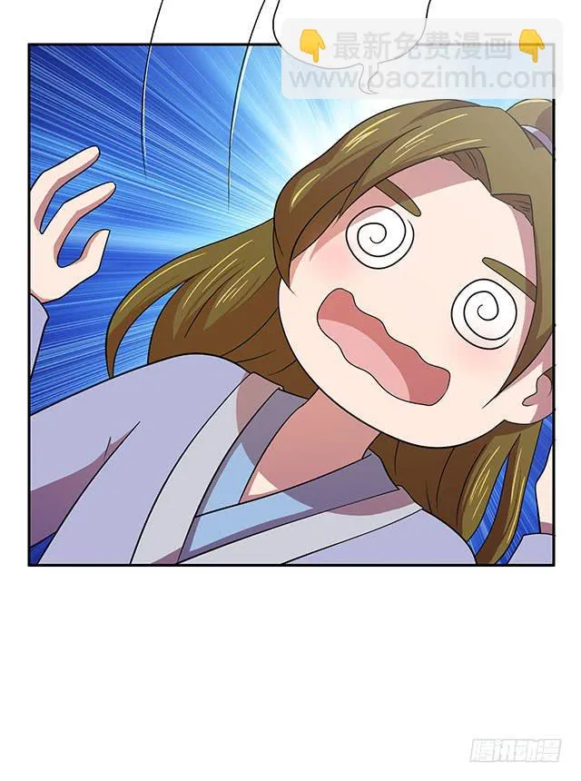 谁知女人心 第45页