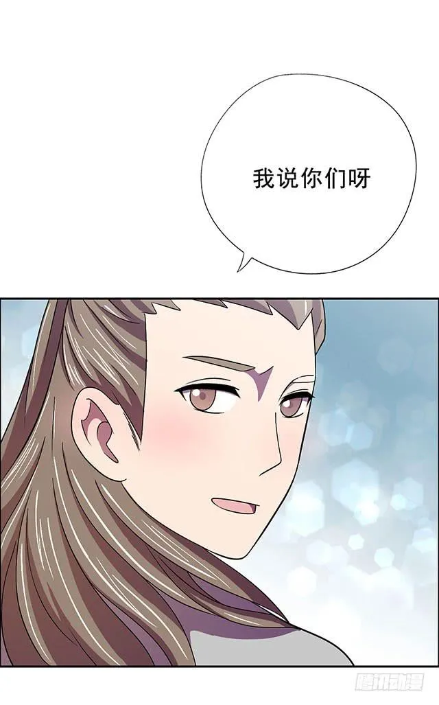 谁知女人心 第47页