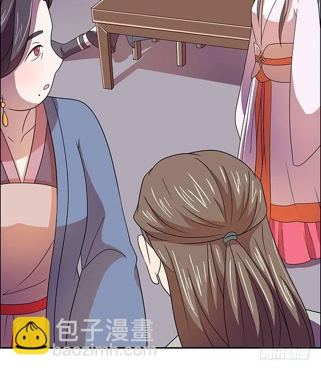 谁知女人心 第49页