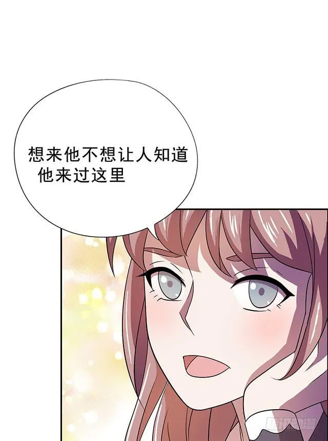 谁知女人心 第50页