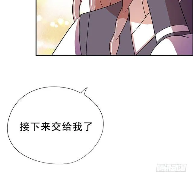 谁知女人心 第51页