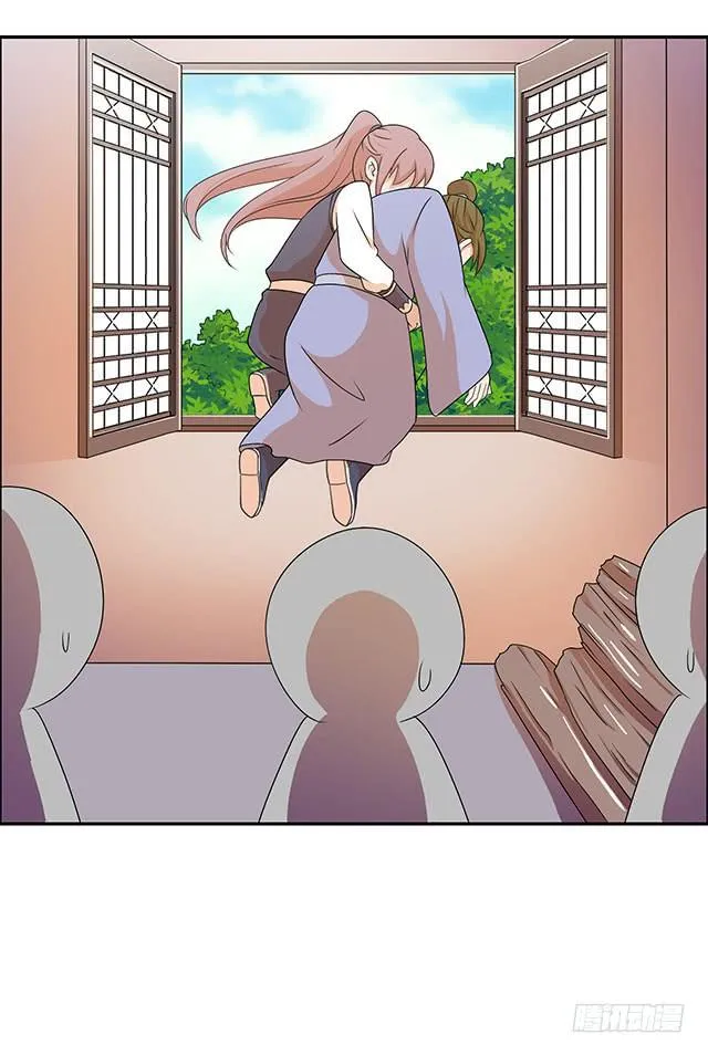 谁知女人心 第52页