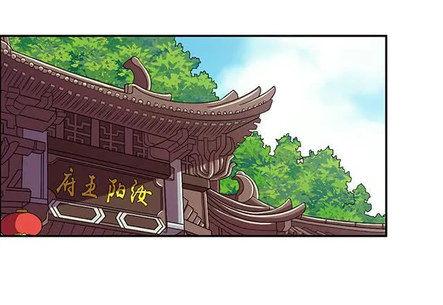 谁知女人心 第54页