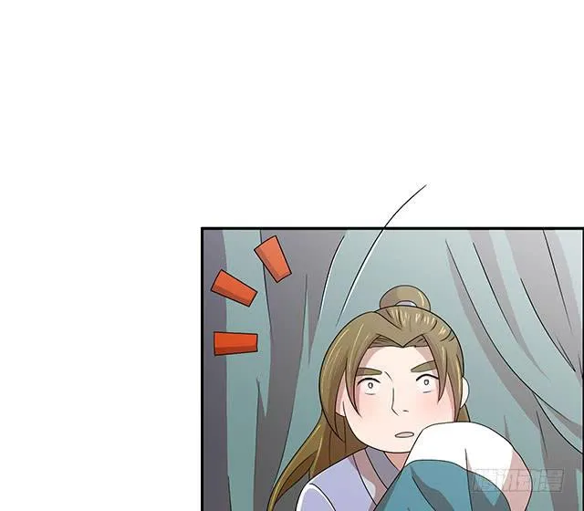 谁知女人心 第58页