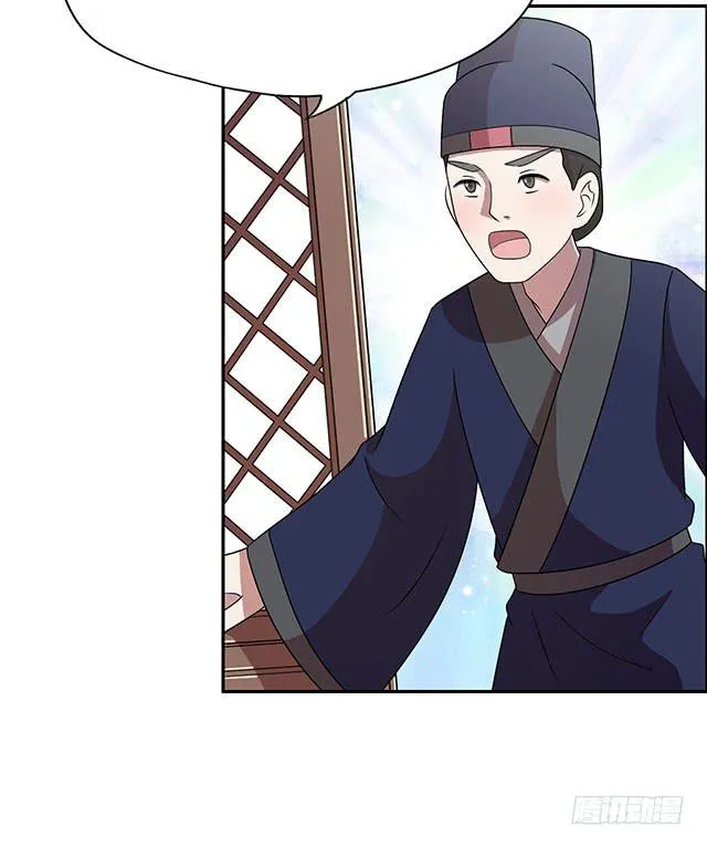 谁知女人心 第63页