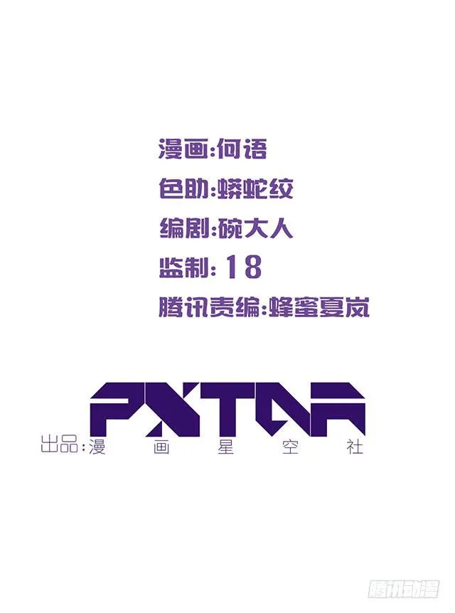 选一下嘛 第2页