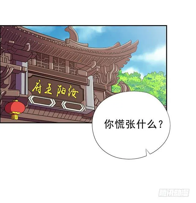 选一下嘛 第3页