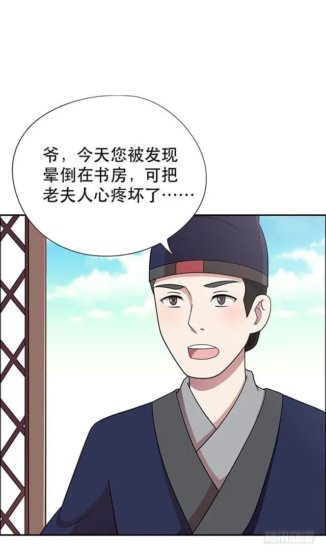 选一下嘛 第5页