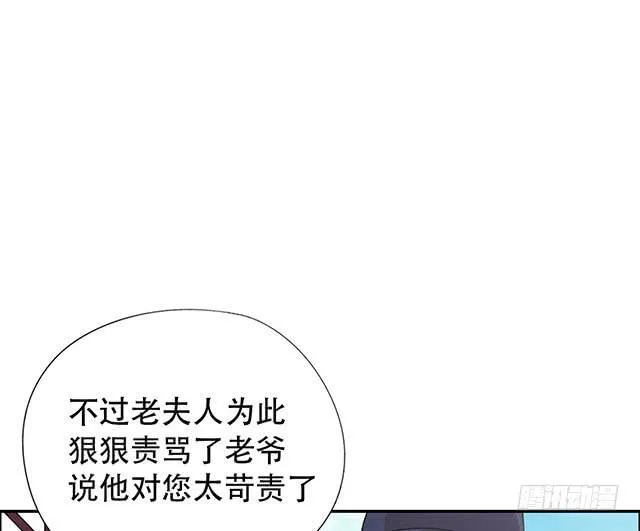 选一下嘛 第6页