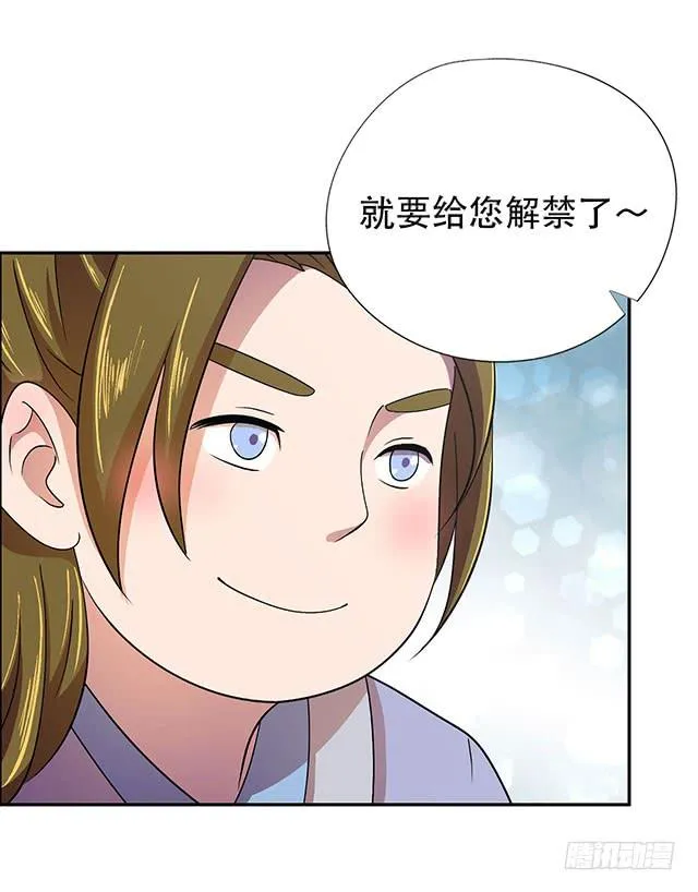 选一下嘛 第8页