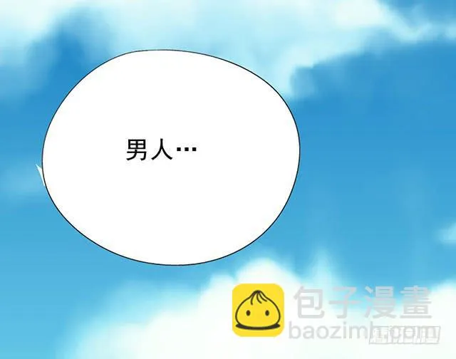 选一下嘛 第14页