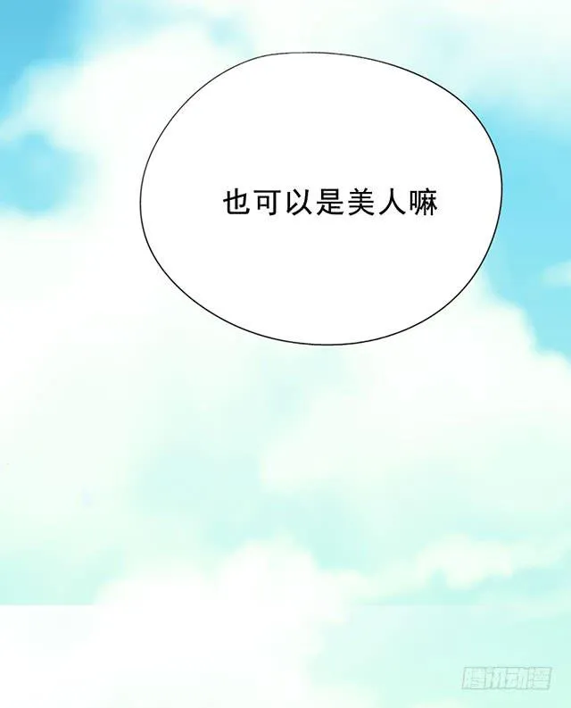 选一下嘛 第15页