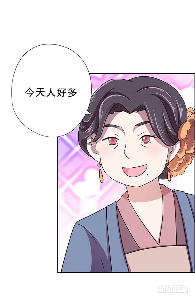 选一下嘛 第19页