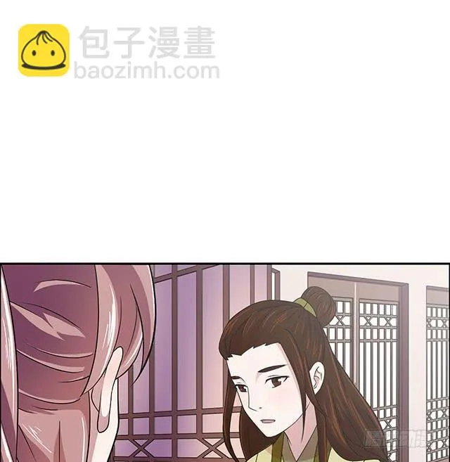 选一下嘛 第21页