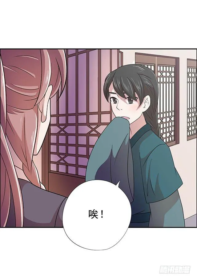 选一下嘛 第23页