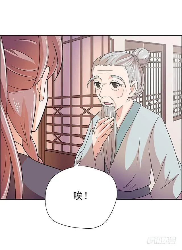选一下嘛 第24页