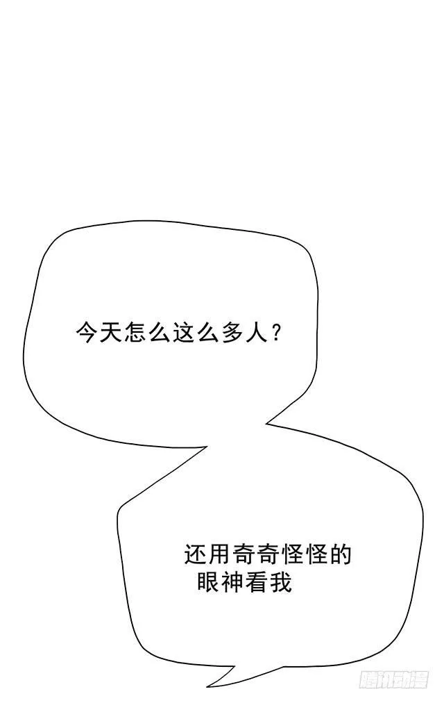 选一下嘛 第25页