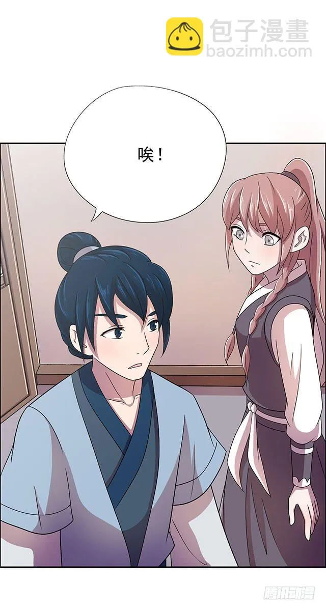 选一下嘛 第27页