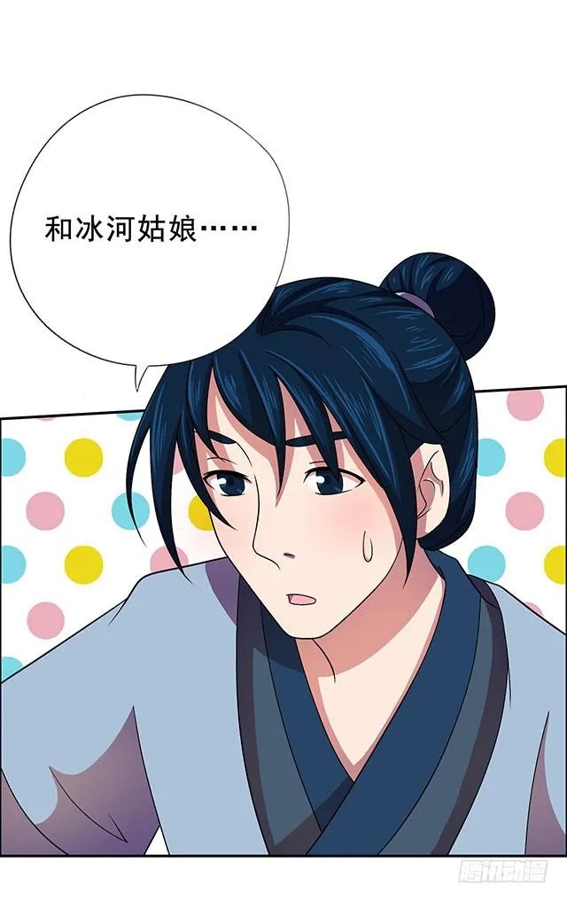 选一下嘛 第37页