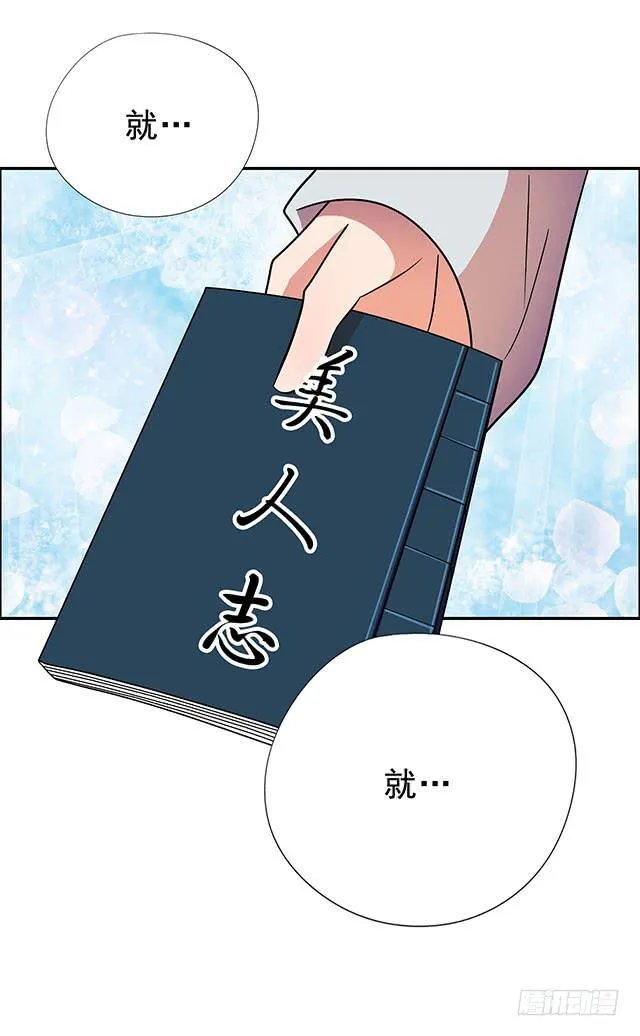 选一下嘛 第41页