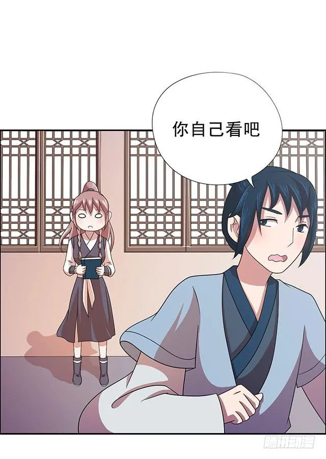 选一下嘛 第42页