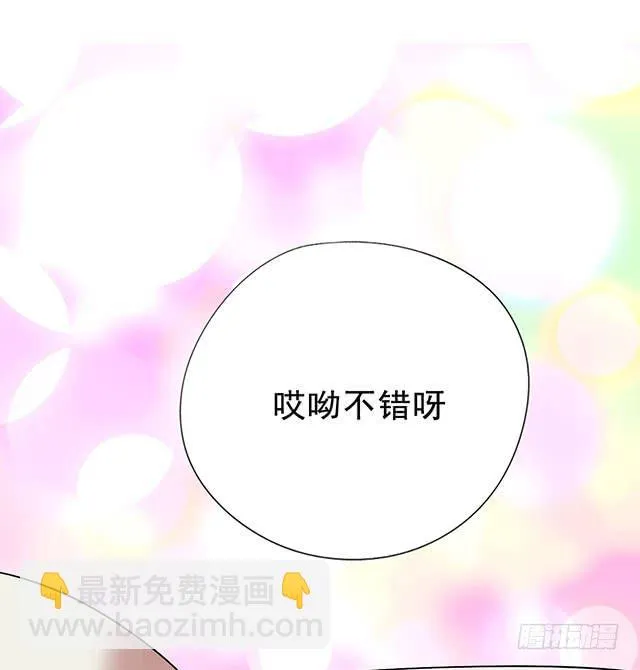 选一下嘛 第44页