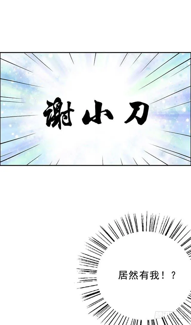 选一下嘛 第46页