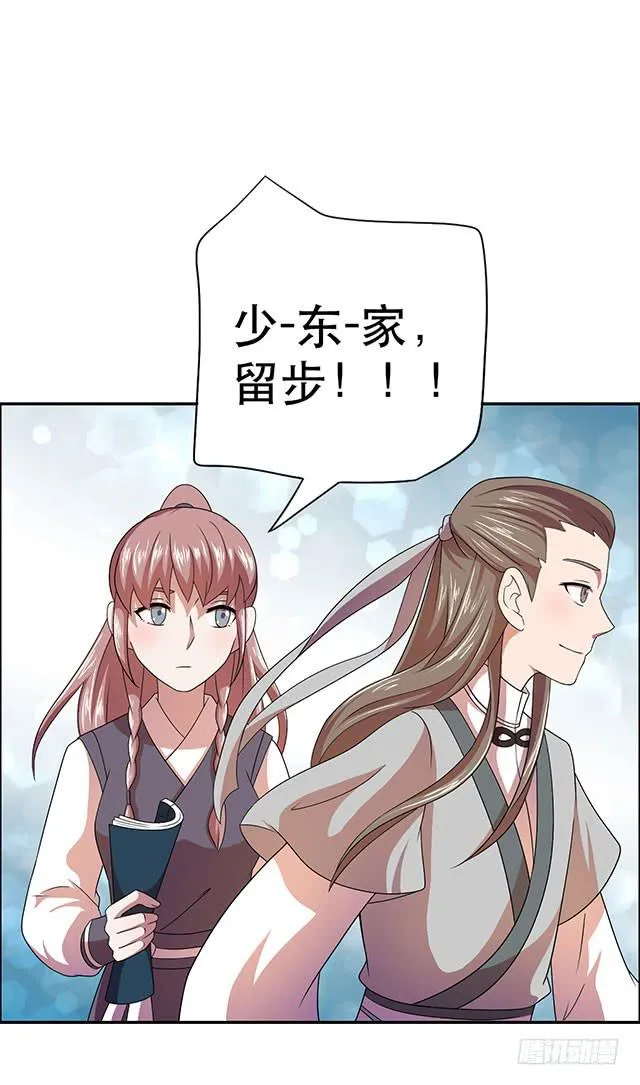 选一下嘛 第53页