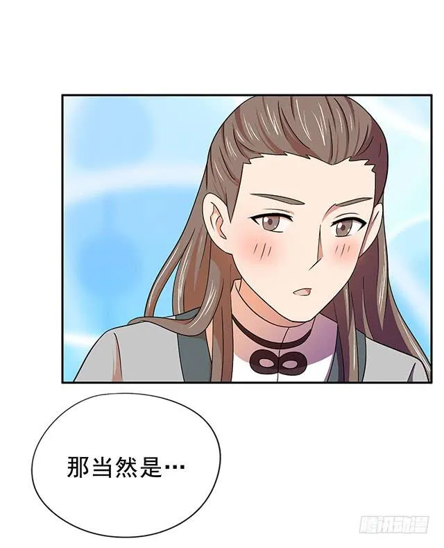选一下嘛 第55页