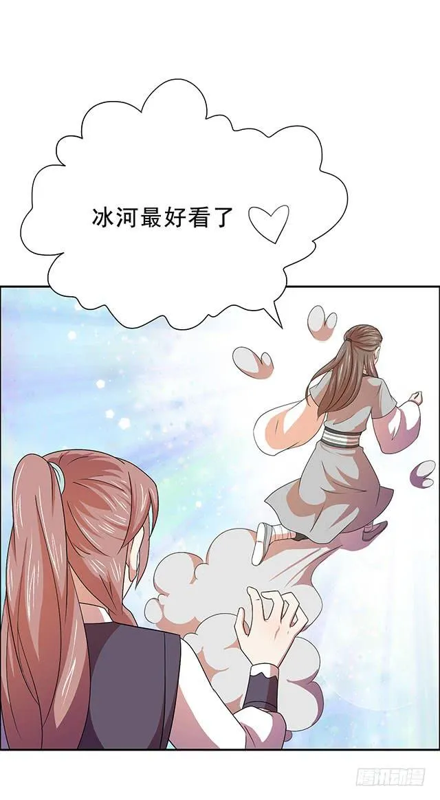 选一下嘛 第57页