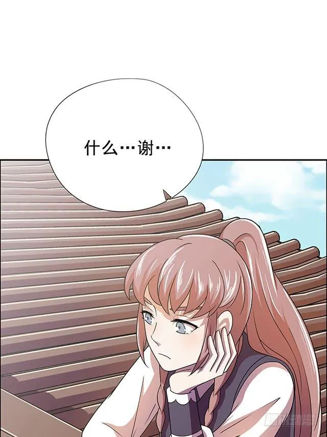 自古流言多蜚语 第7页