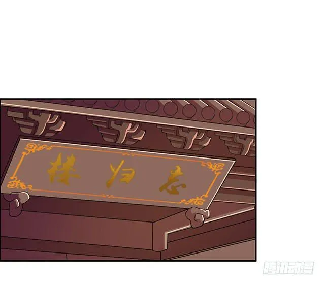 我的胸 第2页