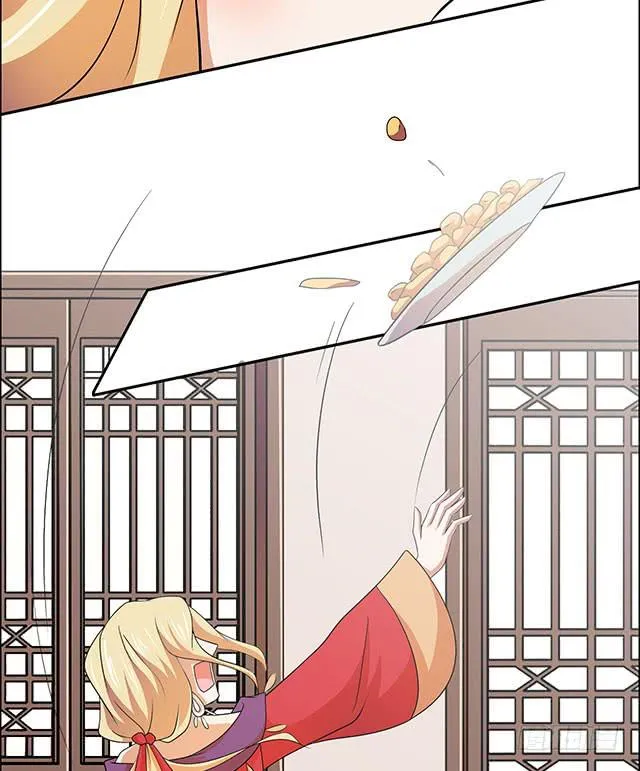 我的胸 第7页