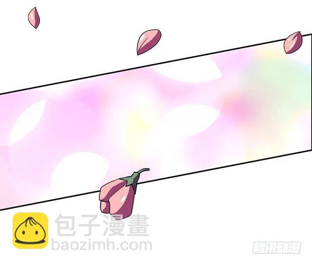 我的胸 第16页