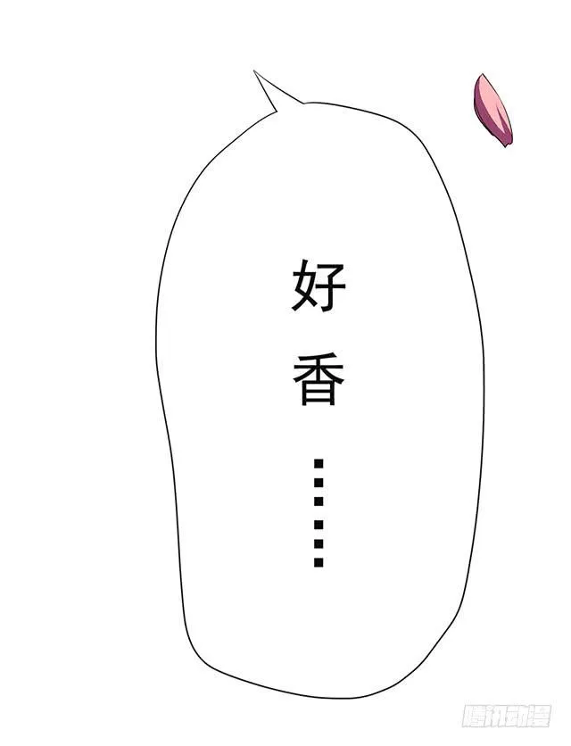 我的胸 第19页