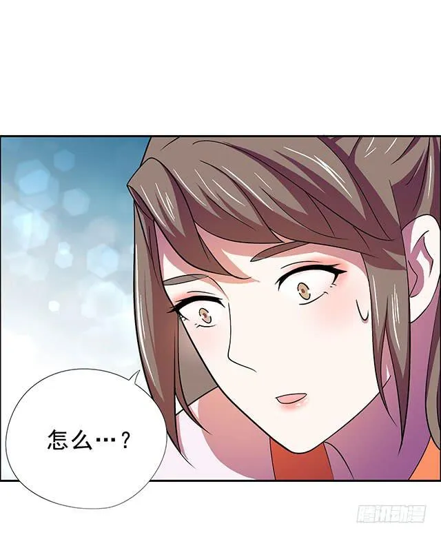 我的胸 第22页