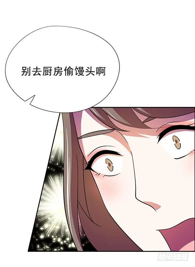 我的胸 第26页