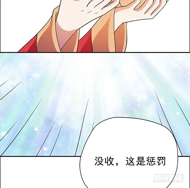 我的胸 第29页